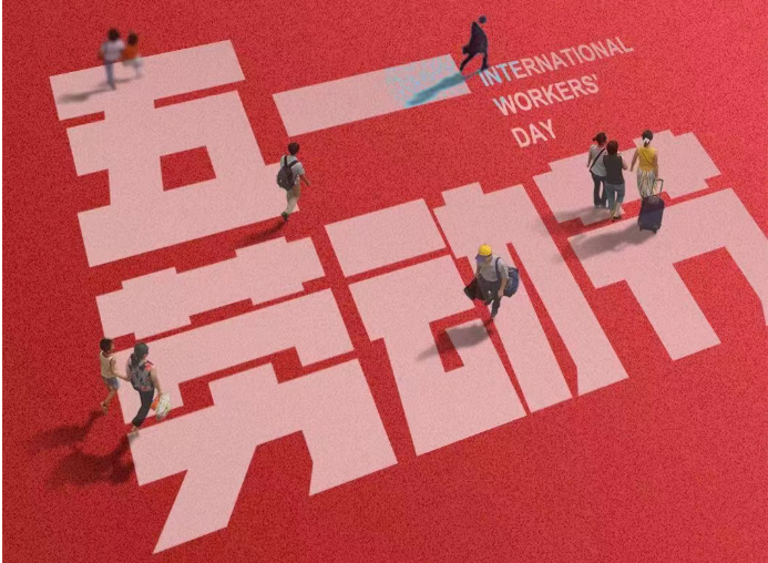  “劳动节”遇上“青年节”思丹德人的假期生活